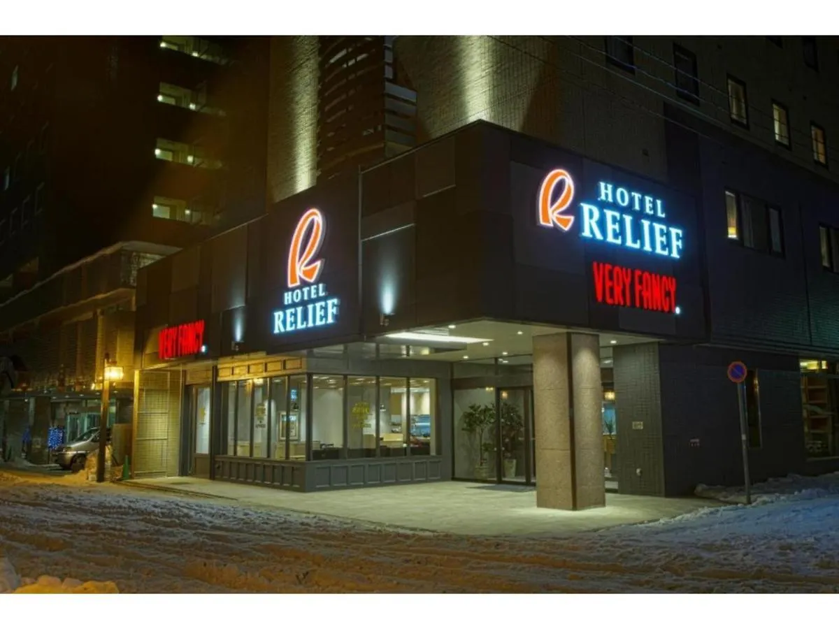 Hotel Relief Sapporo Susukino - Vacation Stay 22964V 0*,